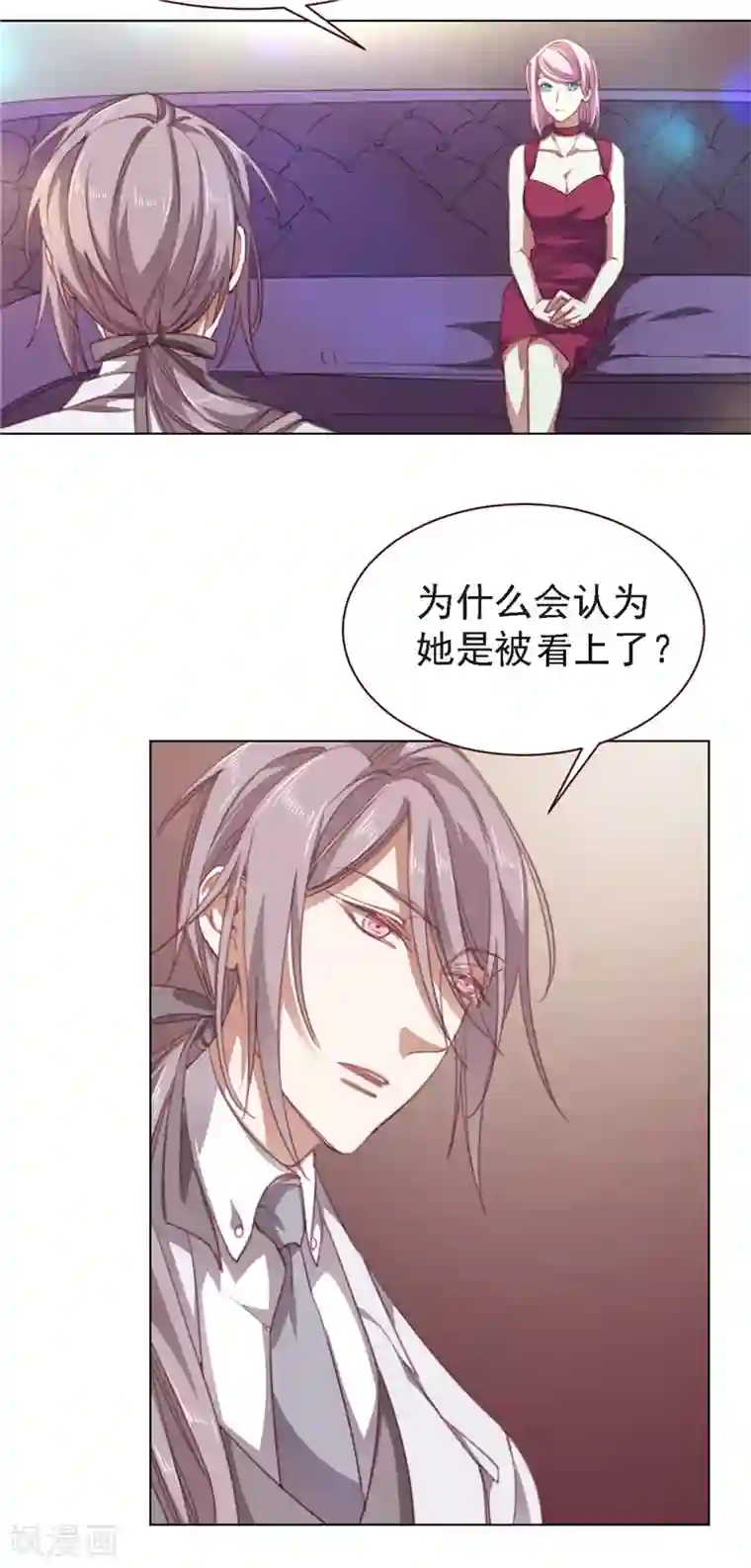 刑侦夜话第26话 奇怪的客人