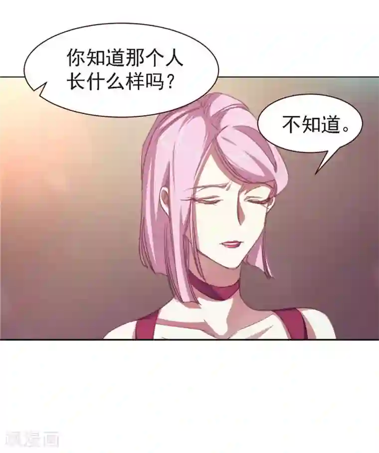 刑侦夜话第27话 第二个受害者