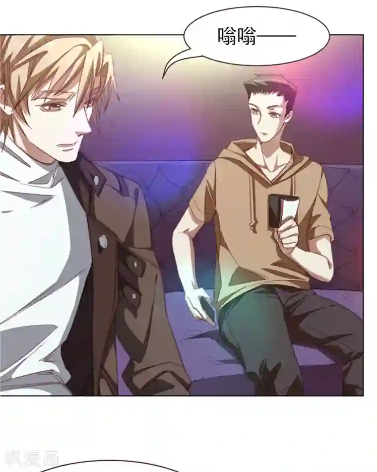 刑侦夜话第27话 第二个受害者