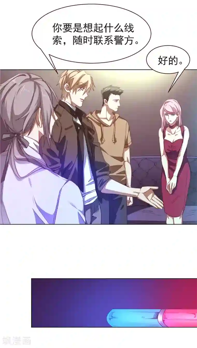 刑侦夜话第27话 第二个受害者