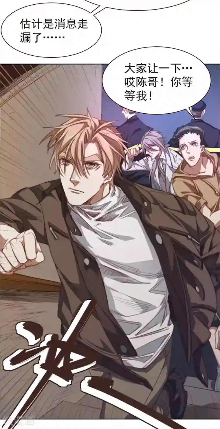 刑侦夜话第27话 第二个受害者