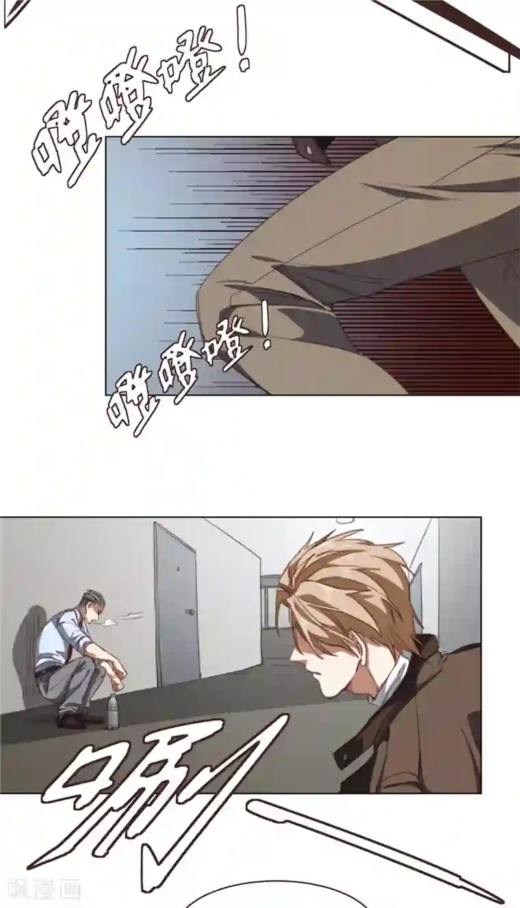 刑侦夜话第27话 第二个受害者