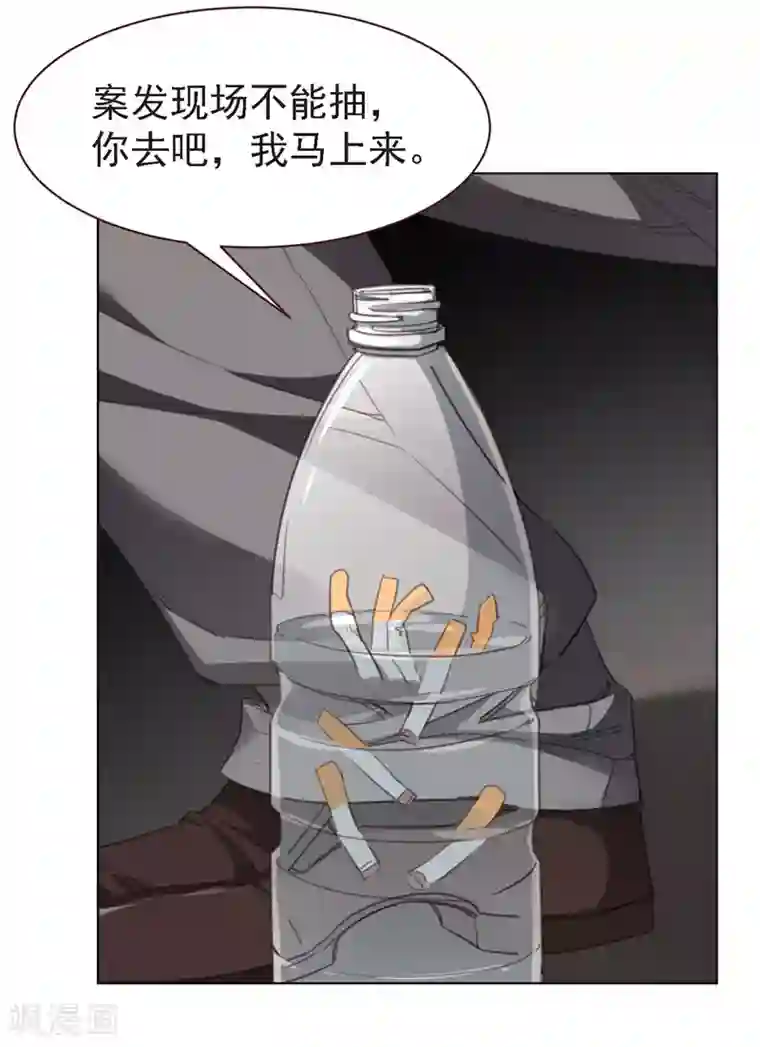 刑侦夜话第27话 第二个受害者