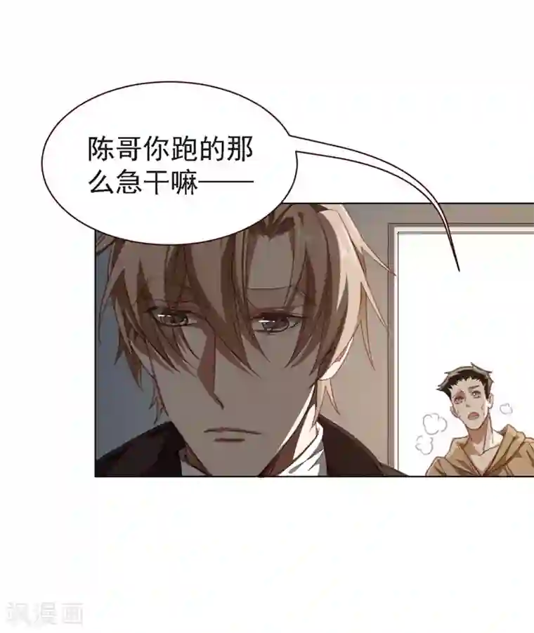 刑侦夜话第28话 猜错了