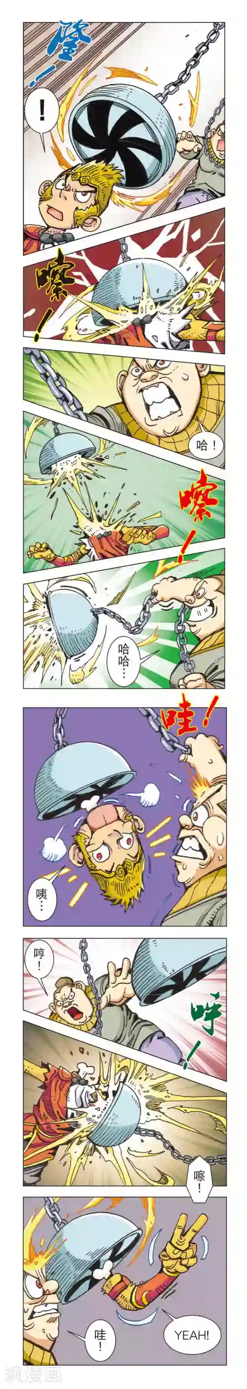 双猴纪第4话 蜘蛛女外传4