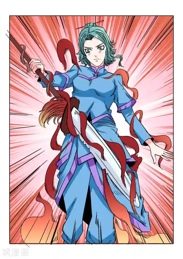 倾世毒颜第13话