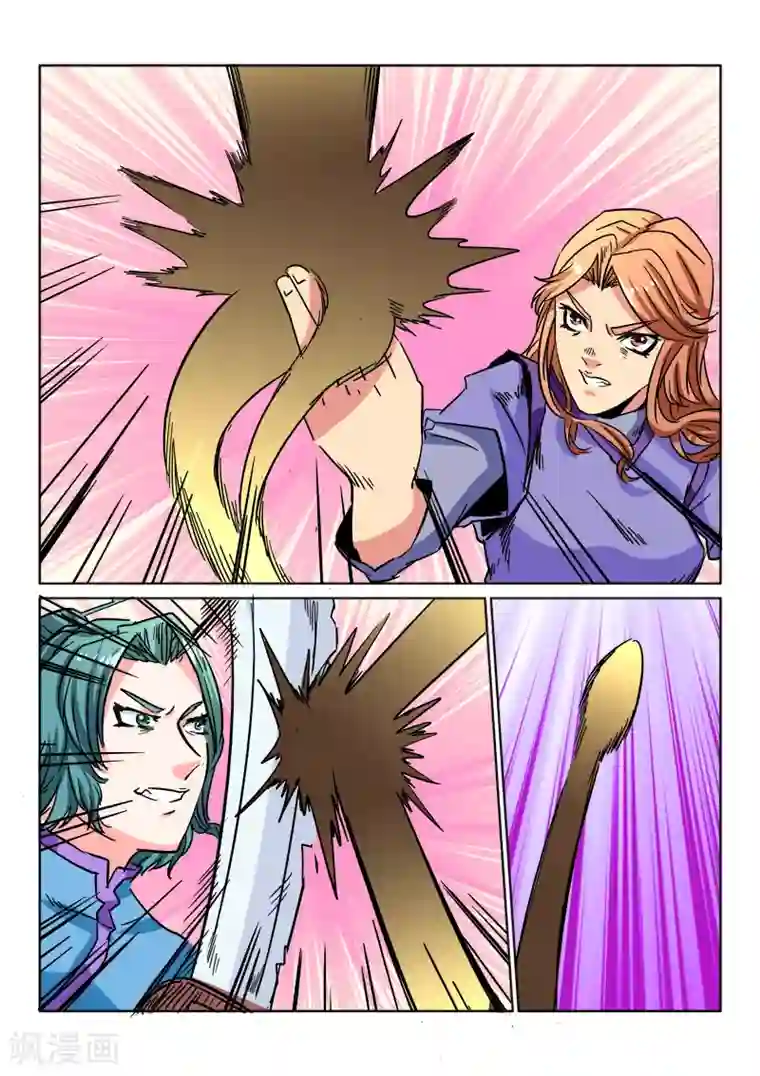 倾世毒颜第13话