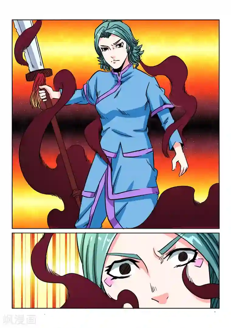 倾世毒颜第14话