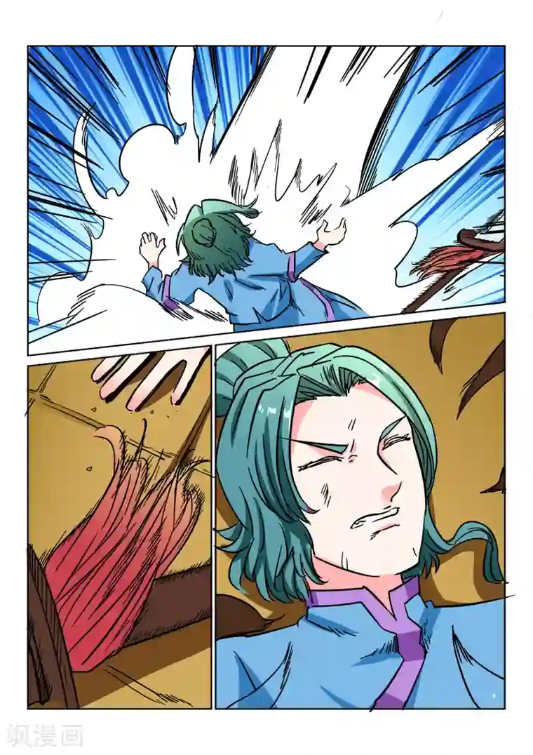 倾世毒颜第14话