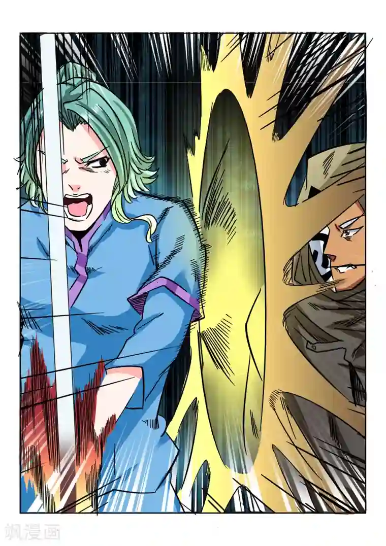 倾世毒颜第14话