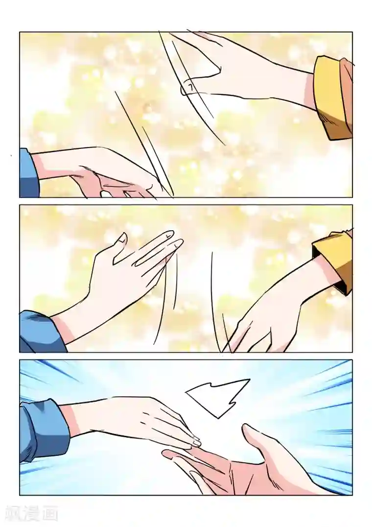 倾世毒颜第23话