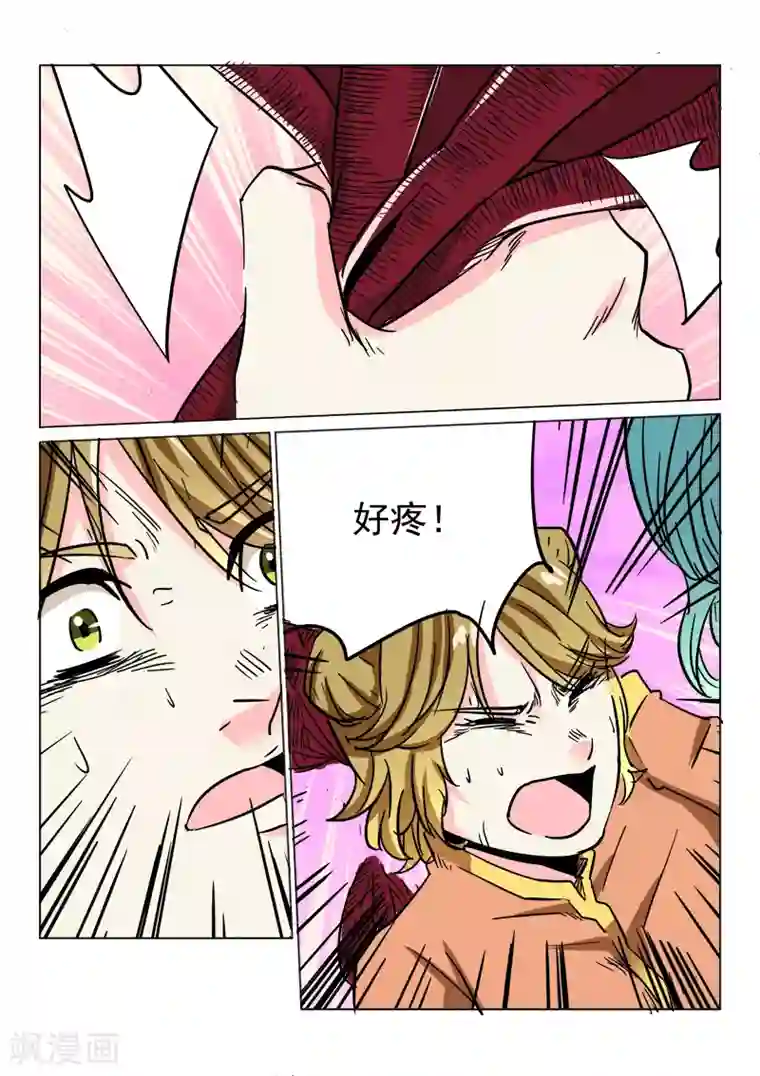 倾世毒颜第24话