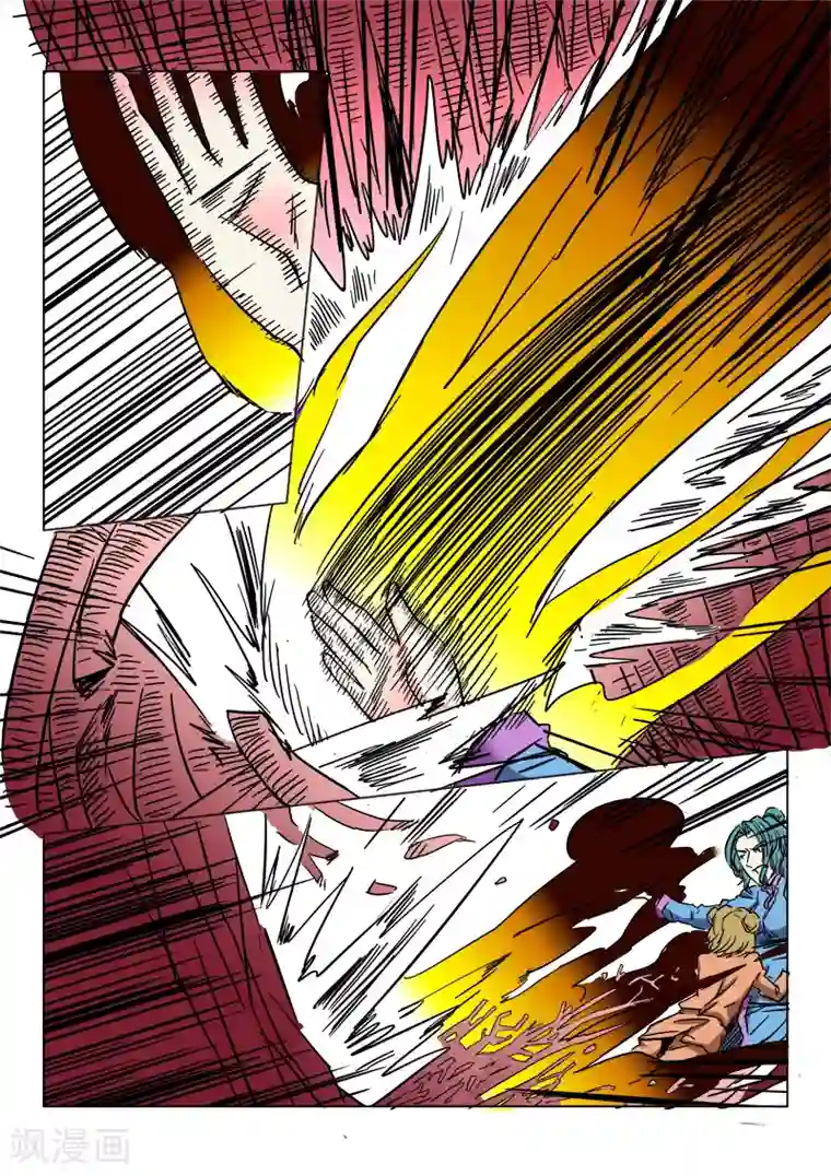 倾世毒颜第24话