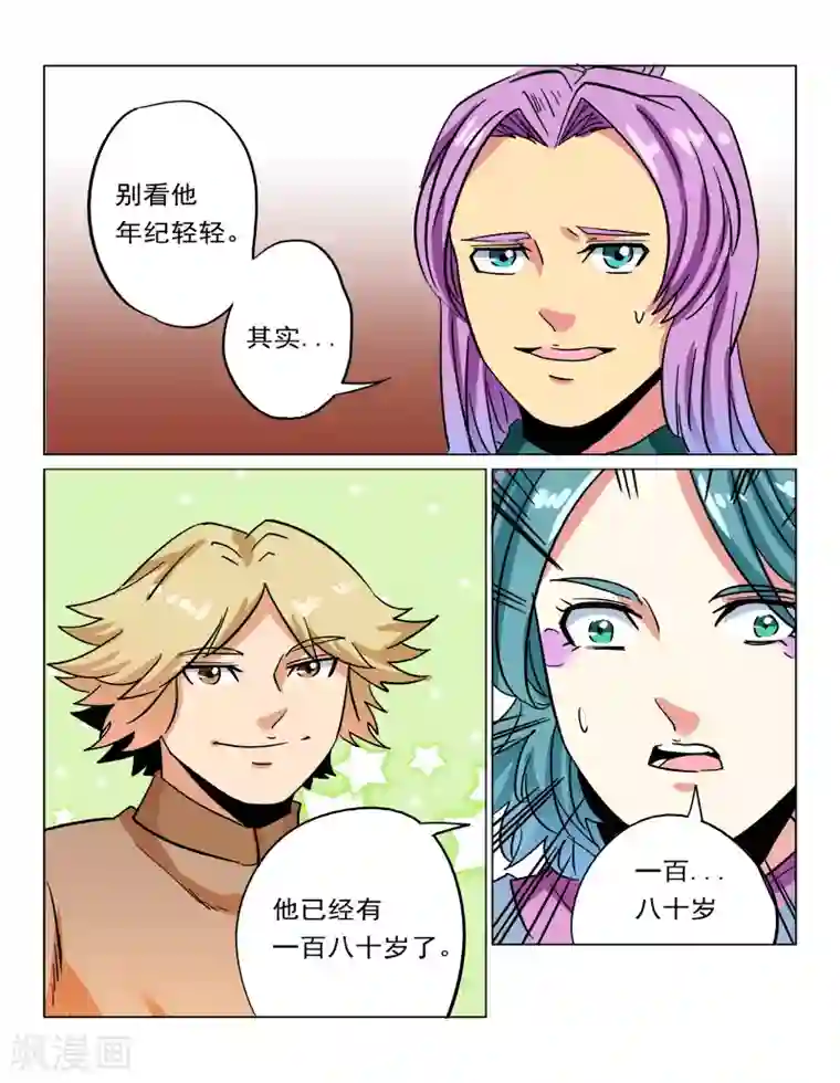 倾世毒颜第30话