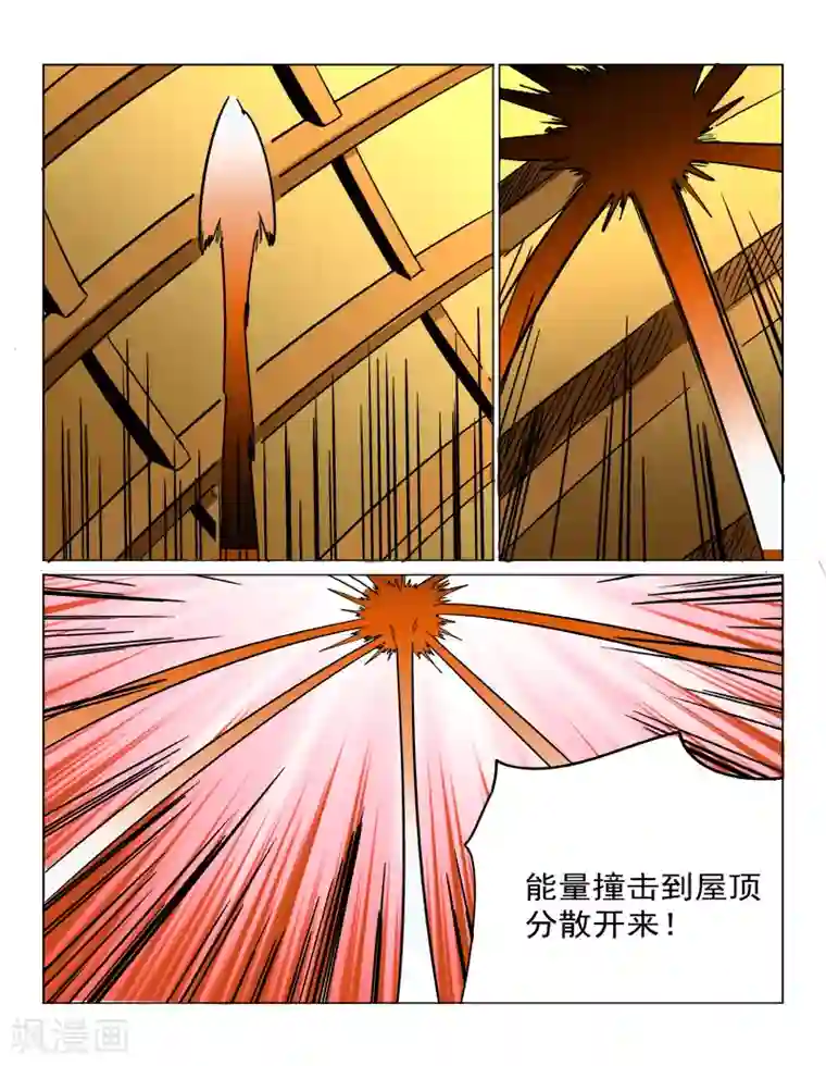 倾世毒颜第30话