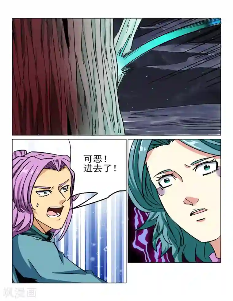 倾世毒颜第34话