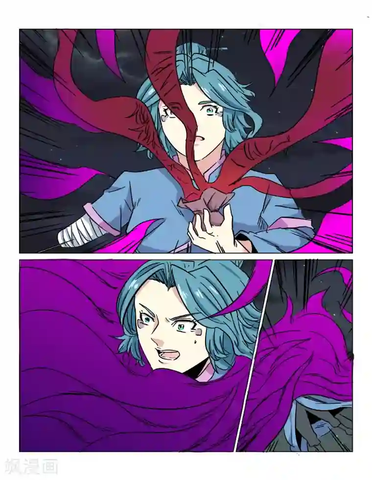 倾世毒颜第35话