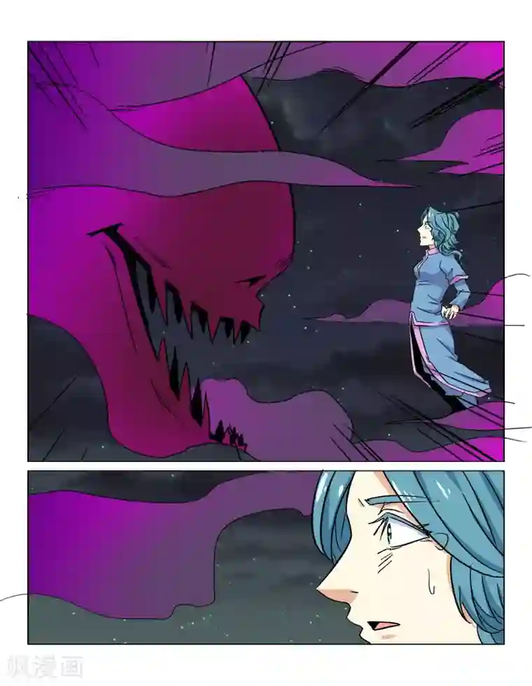 倾世毒颜第35话