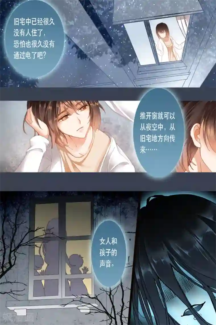 第二类死亡楔子