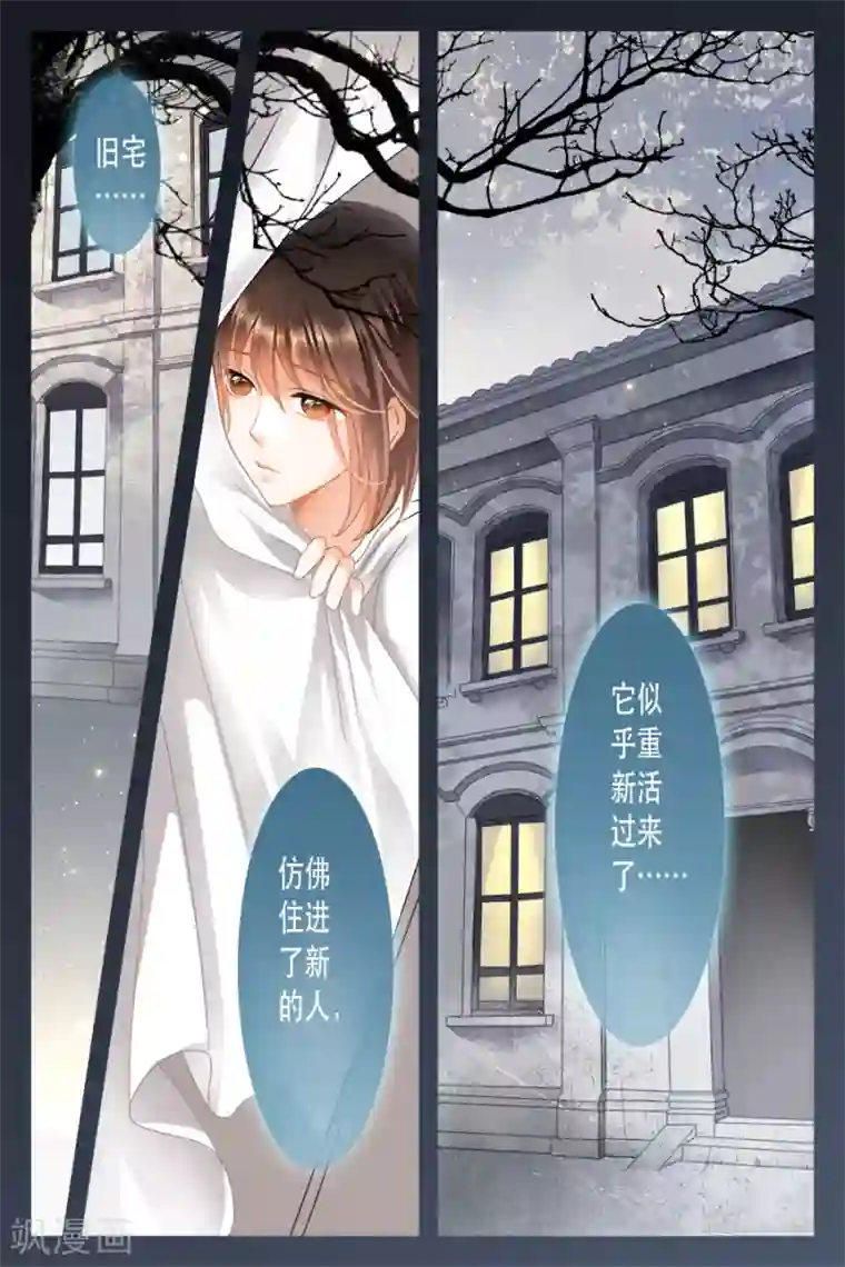 第二类死亡楔子