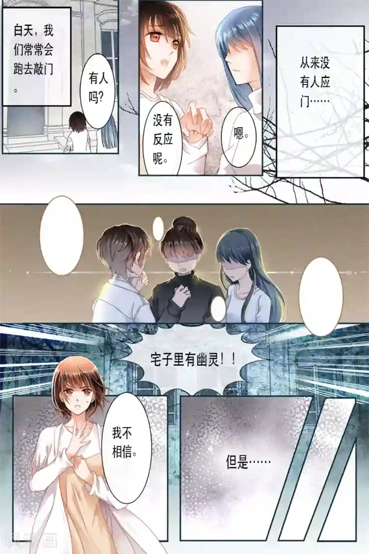 第二类死亡楔子