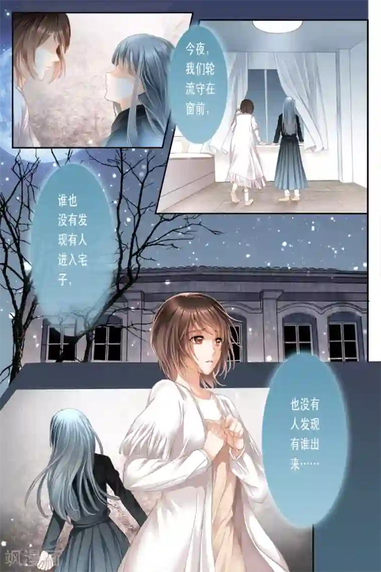 第二类死亡楔子