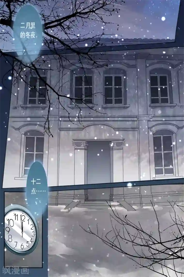 第二类死亡楔子