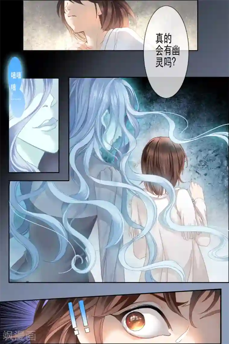 第二类死亡楔子