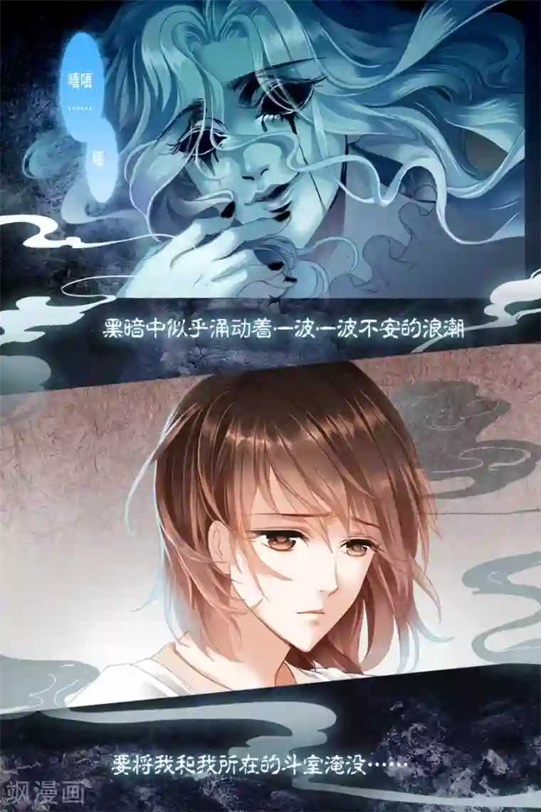 第二类死亡楔子