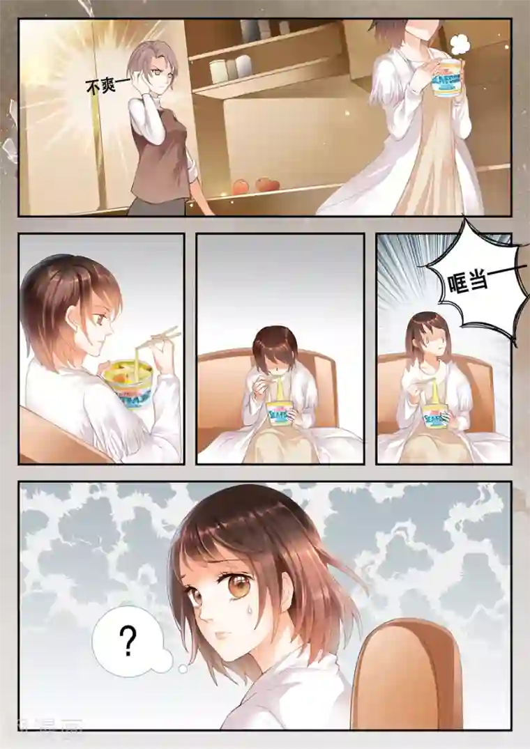 第二类死亡第2话 用了她的开水瓶