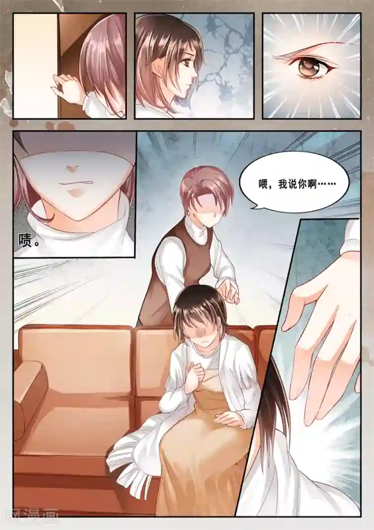 第二类死亡第3话 孤单的夜晚