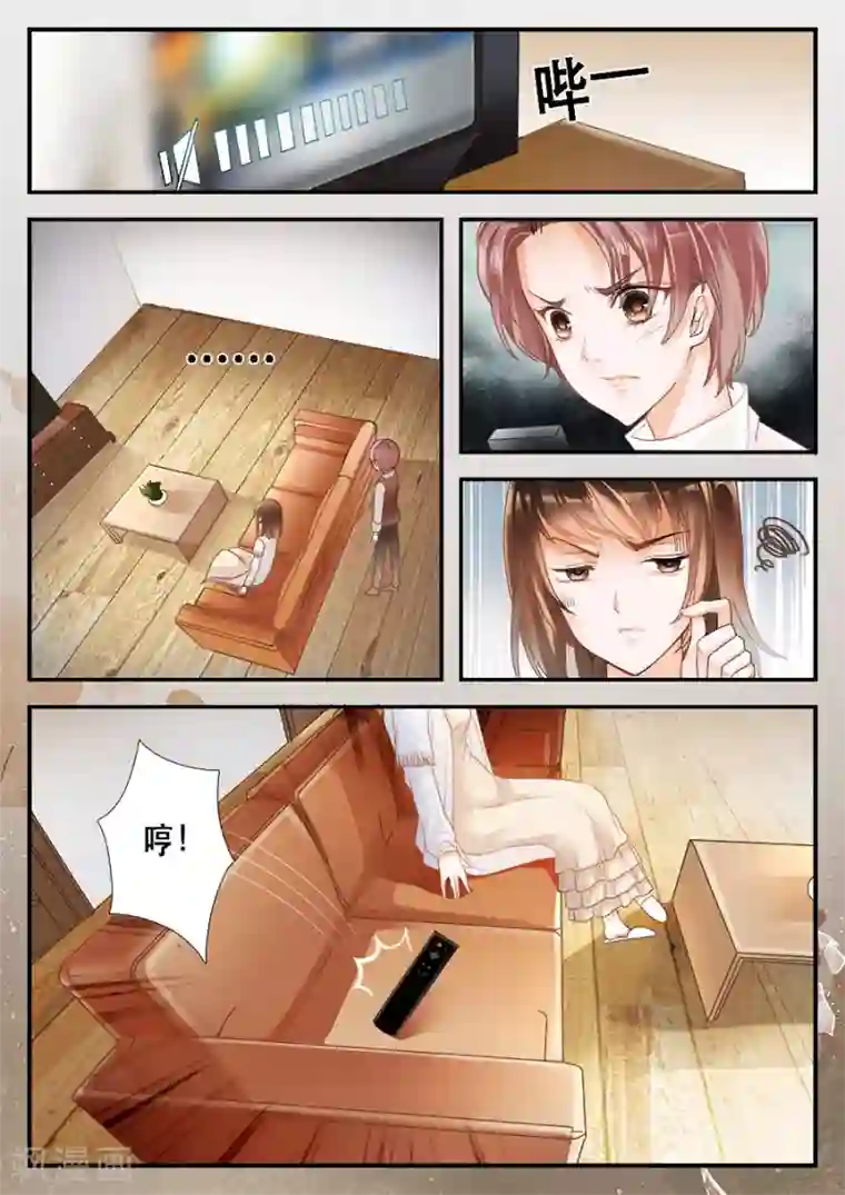 第二类死亡第4话 浴室你用过吗？！