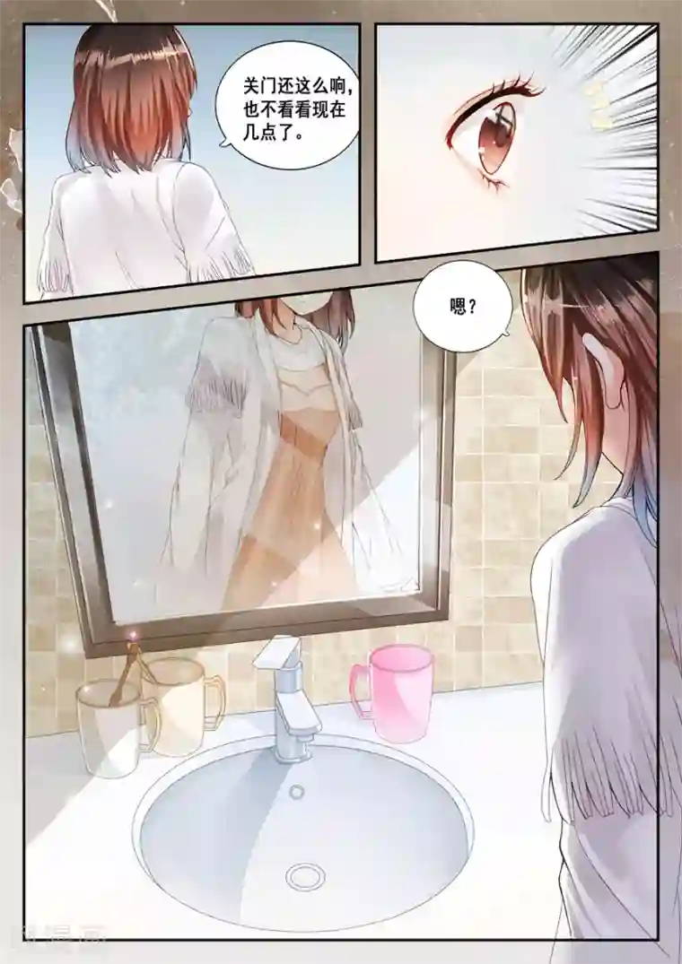 第二类死亡第5话 那是谁的头发？