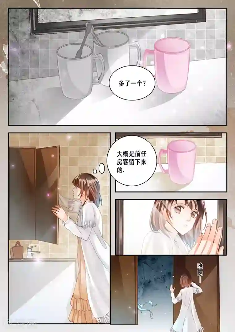 第二类死亡第5话 那是谁的头发？