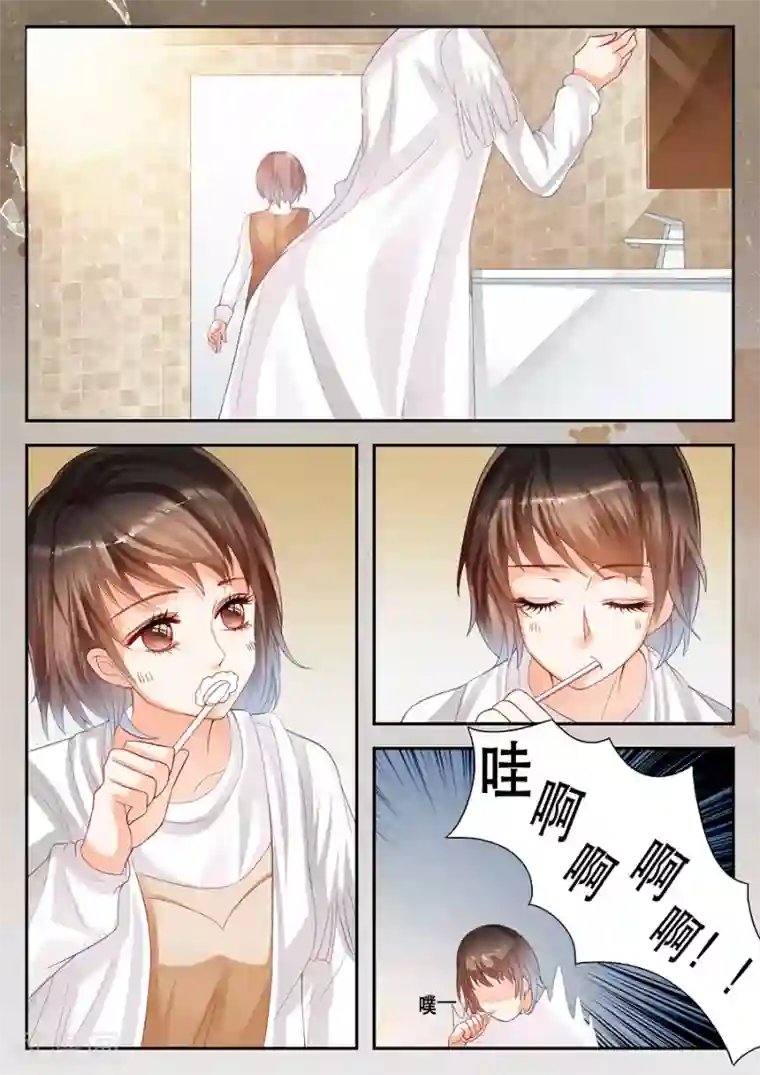 第二类死亡第8话 一滴一滴的血