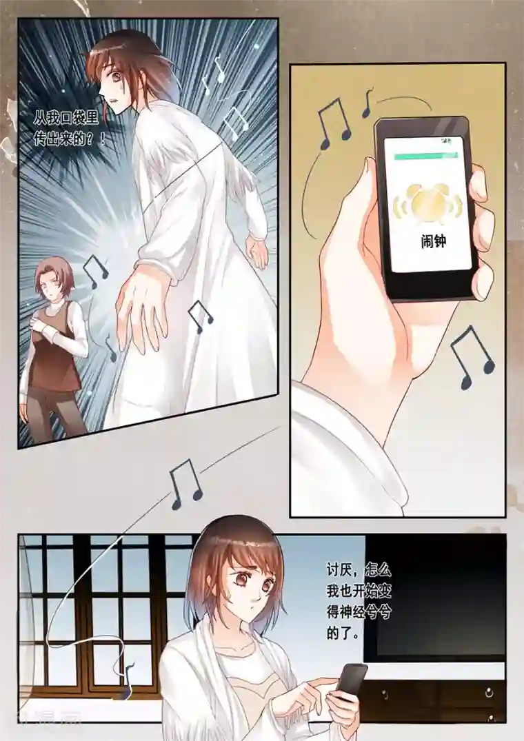 第二类死亡第9话 诡异的房子