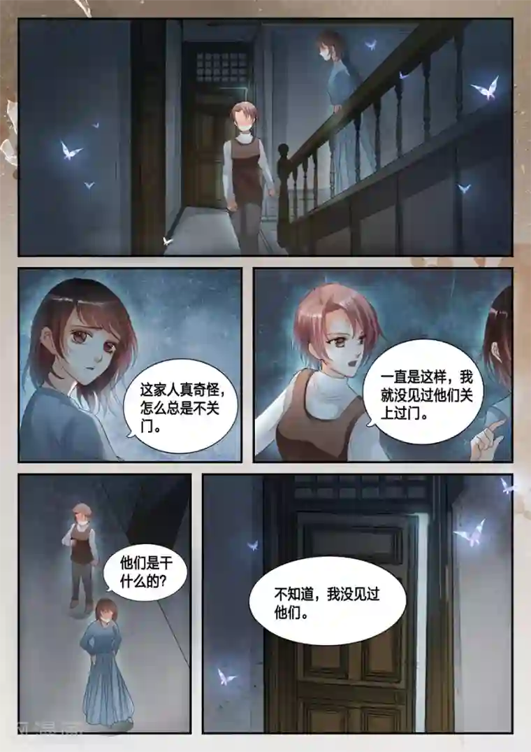 第二类死亡第13话 你相信世界上有鬼吗？