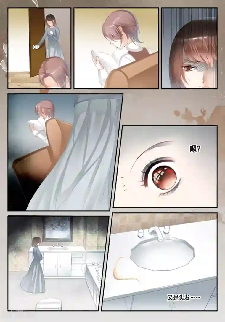 第二类死亡第20话 搬就搬