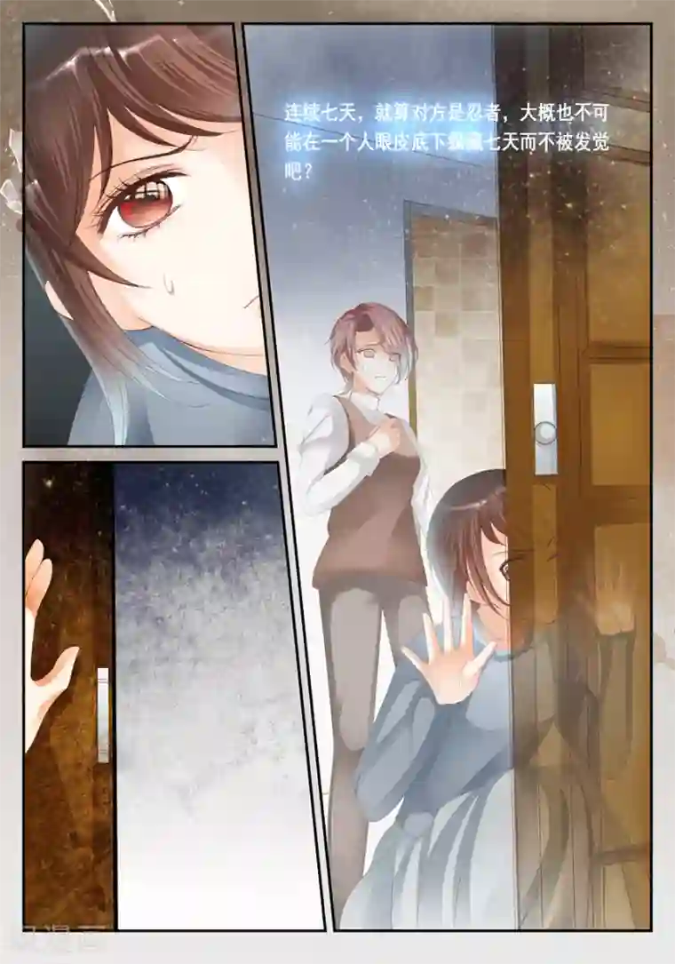 第二类死亡第24话 无法解释的一切