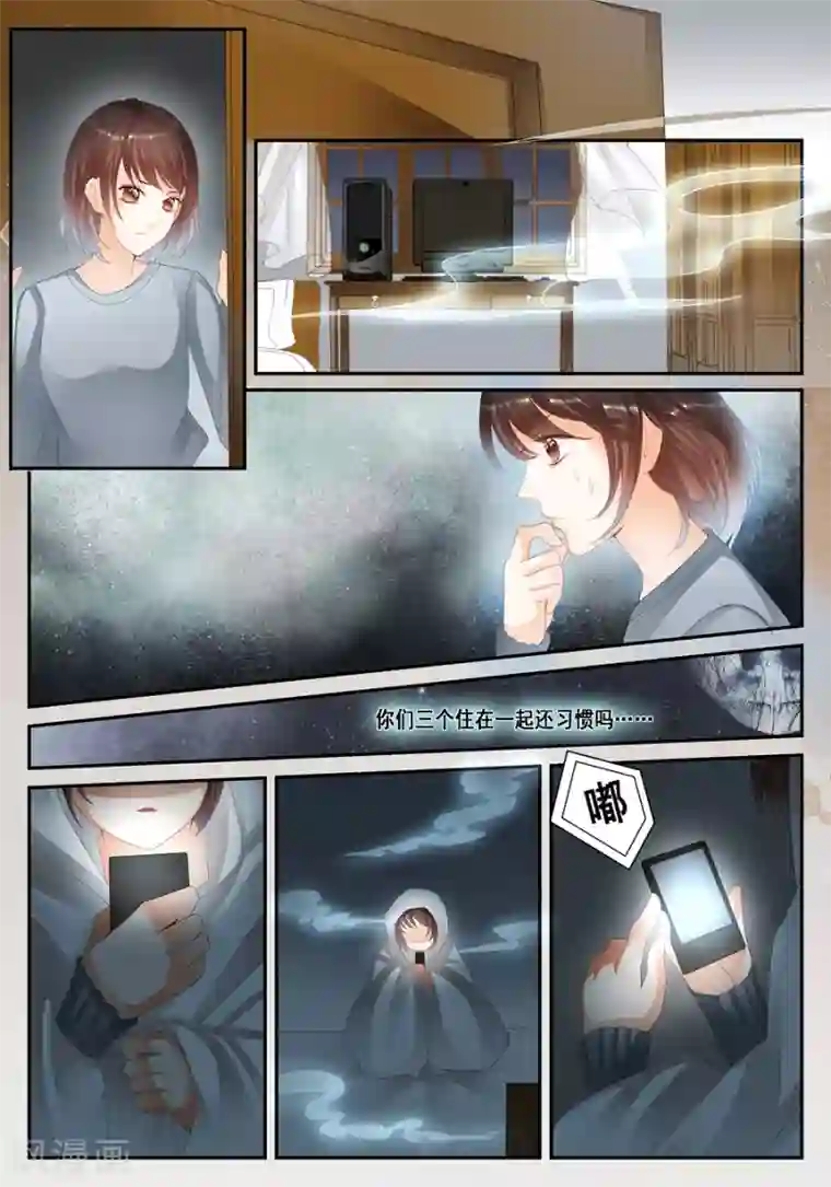 第二类死亡第24话 无法解释的一切