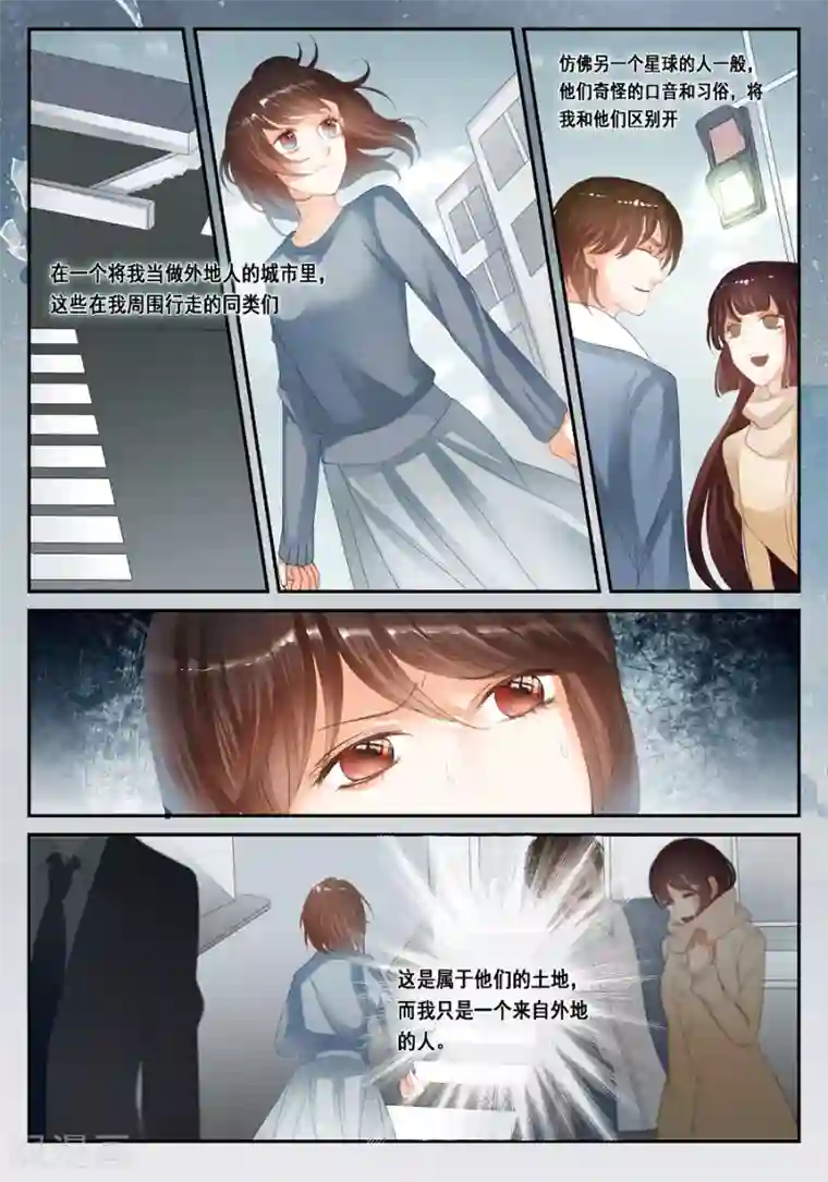 第二类死亡第25话 孟玲是谁