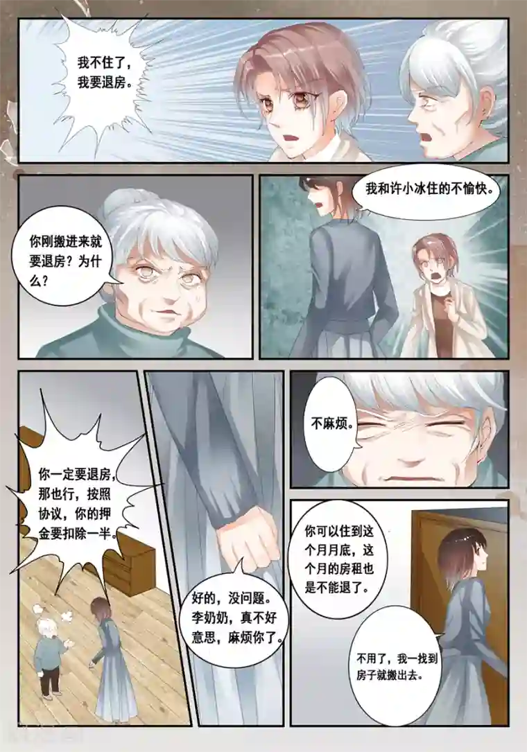 粉嫩小泬图片第25话 孟玲是谁