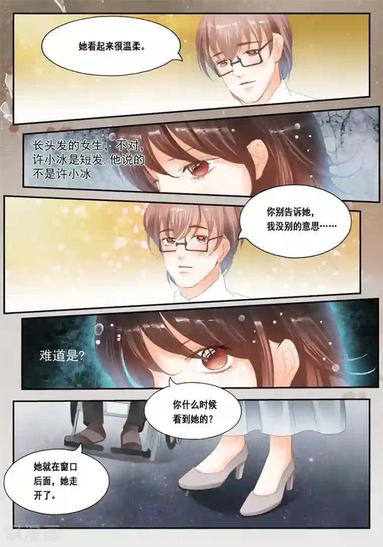 第二类死亡第27话 真的有尸体！