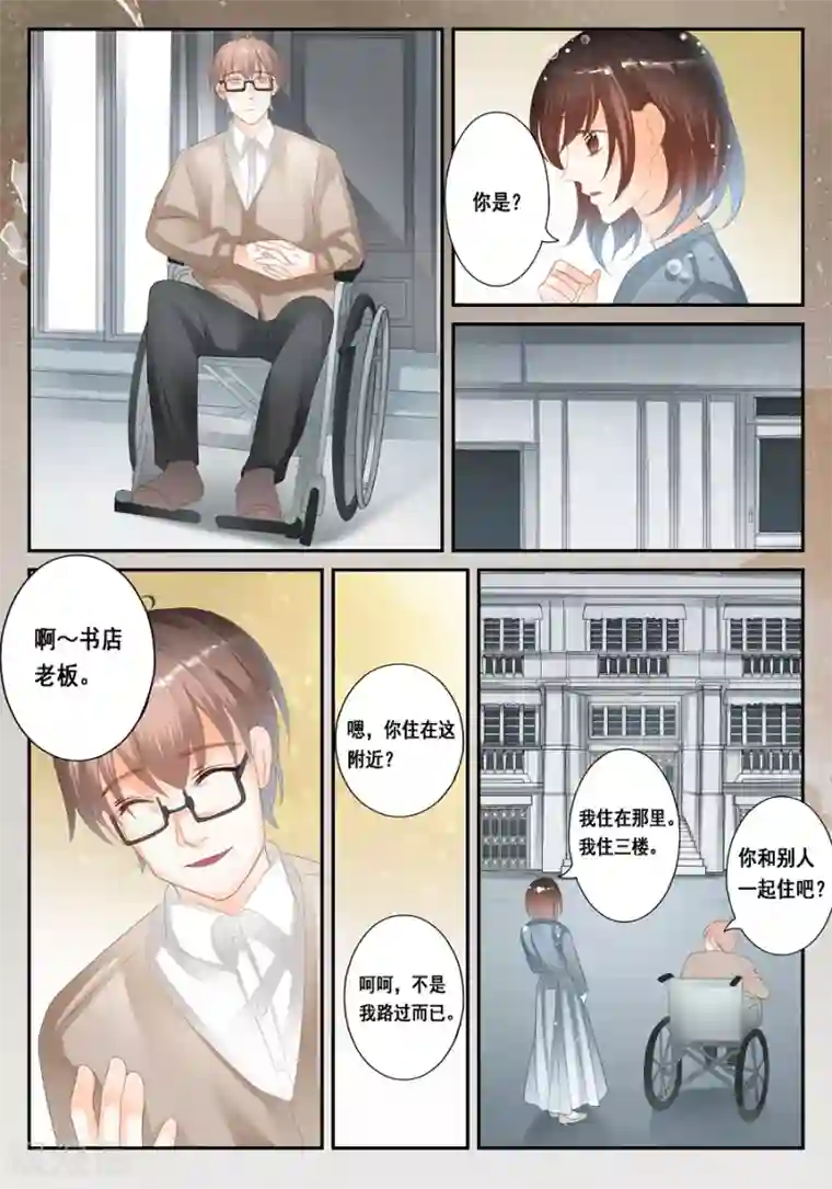 第二类死亡第27话 真的有尸体！