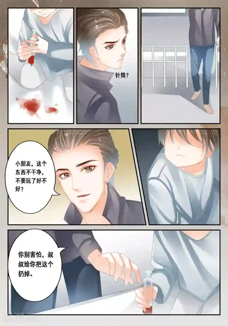 第二类死亡第29话 不合理的解释才是正确的解释