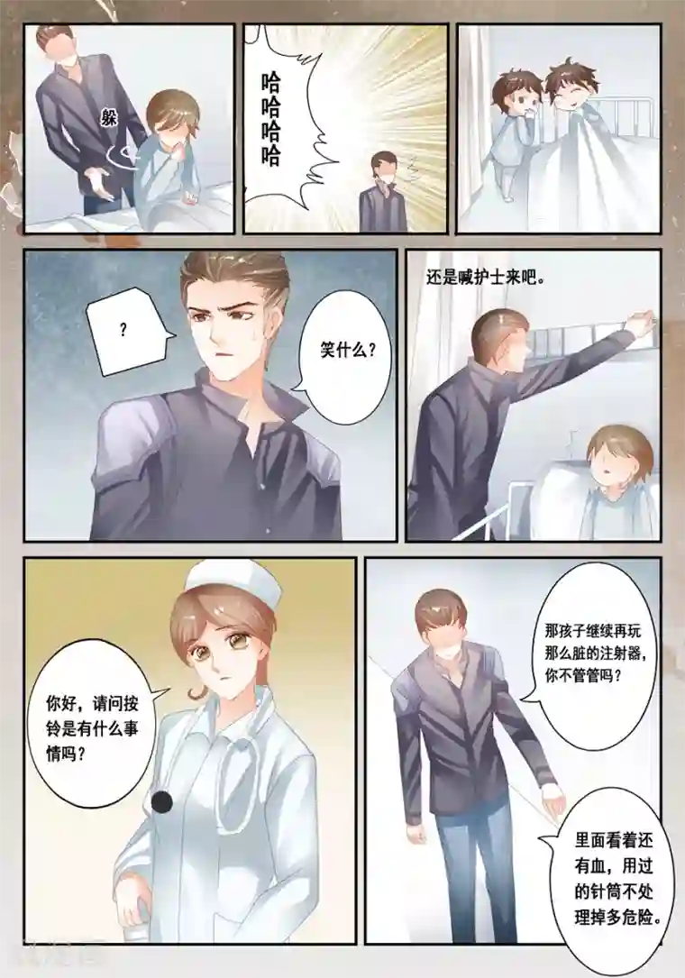 第二类死亡第29话 不合理的解释才是正确的解释