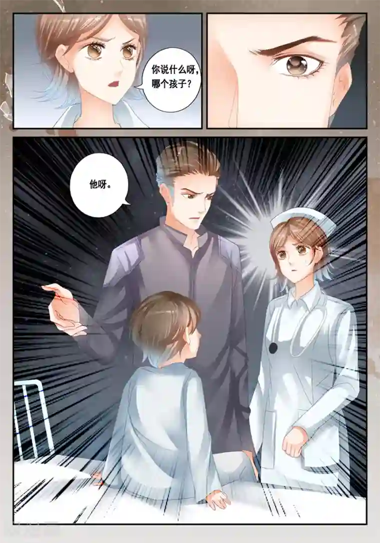 第二类死亡第29话 不合理的解释才是正确的解释