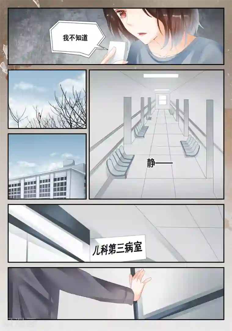 第二类死亡第29话 不合理的解释才是正确的解释