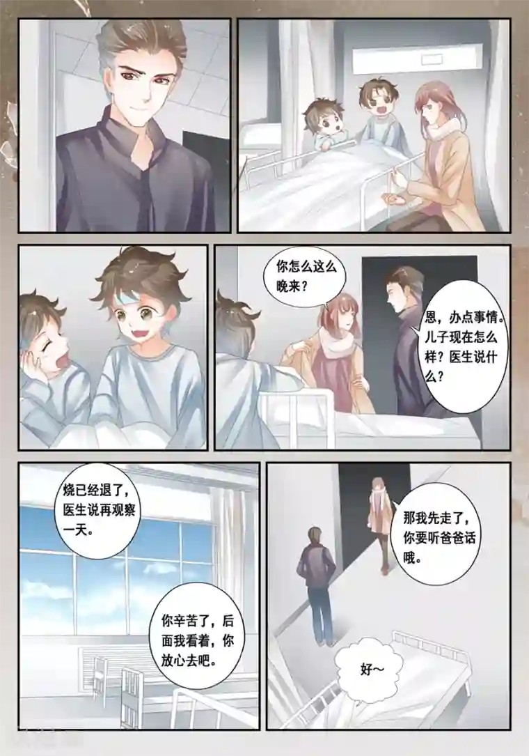 第二类死亡第29话 不合理的解释才是正确的解释