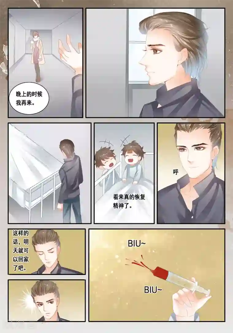 第二类死亡第29话 不合理的解释才是正确的解释